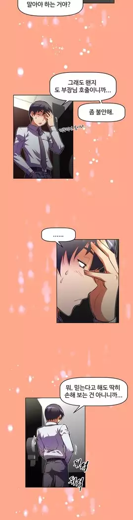 Brawling Go Ch.53-65