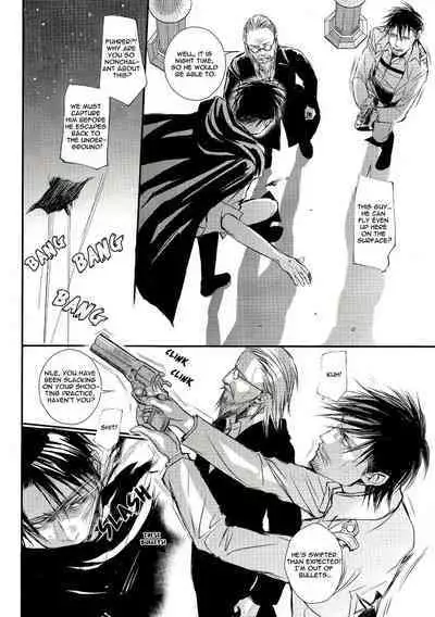 A Werewolf’s Dream with a Vampire