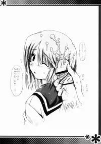 (CR37)[Alpha to Yukaina Nakamatachi] HEART TO PETSHOP!! (ToHeart2)