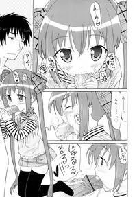 [Homing] Chou Manzoku Delivery - Super Satisfaction Delivery