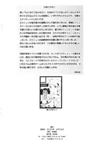 (COMIC1☆3) [Tougechaya (Touge Hiro)] Juliet x Juliet (Romeo x Juliet)