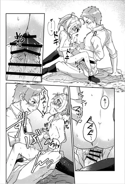 White Sauce o Wasurezuni - Don't forget the white sauce.