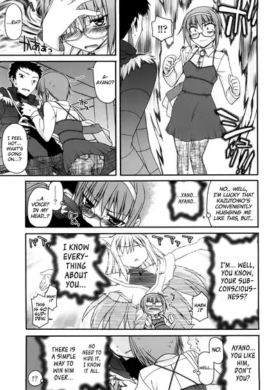 Chichi Miko! Inran Otome Zoushi Ch. 5-9