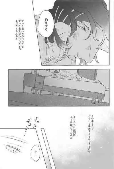 moshisekaigaowarutokihasobaniitene