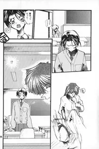 (C50) [Paradise City (Various)] Tabeta Kigasuru 20 (Mahou Tsukai Tai)