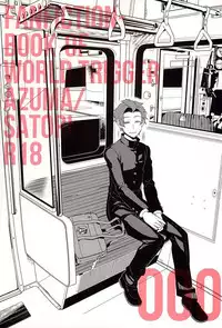 (BORDERLINE3) [1000/0 (1000/0)] 000 (World Trigger)