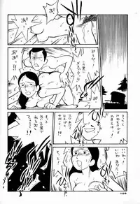 (C44) [Ganso Sonoda Ya (Various)] Chousen Ame Ver.04