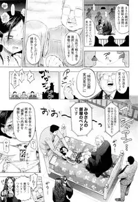 COMIC LO 2012-09 Vol. 102