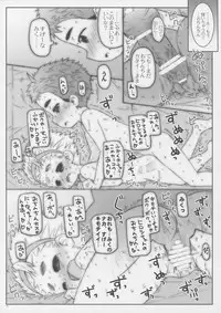 (COMITIA110) [Shimoboard (Shimosan)] Class no Joshi ga Sex Shitandatte