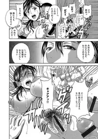 [Anthology] Cyberia Maniacs Saimin Choukyou Deluxe Vol. 4 [Digital]