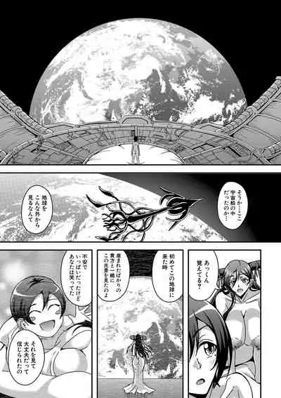 COMIC MILF 2021-06 Vol. 60