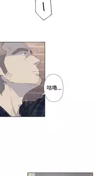 中文韩漫 腥紅之壁 Ch.0-6 [Chinese]