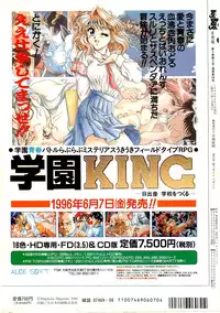 BugBug 1996-06 Vol. 28