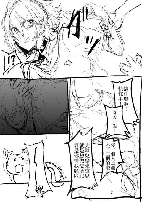 Rape Support Site | 強姦服務網