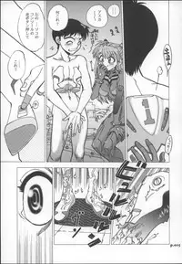 (C72) [Chuuka Mantou (Yagami Dai)] Mantou .30 (Neon Genesis Evangelion)