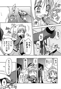 Colorful Drops 2006-01 Vol. 2