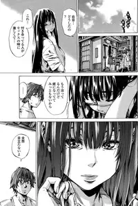 [MARUTA] Iro wa Nioedo Chirazaruwo