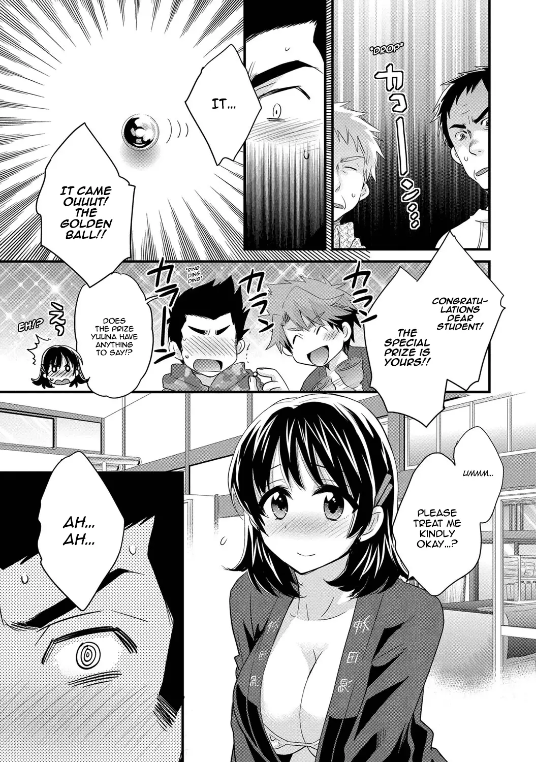 Niizuma Osenaka Nagashimasu Vol. 1 Ch 1-8
