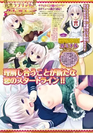 BugBug 2019-2 Vol.294