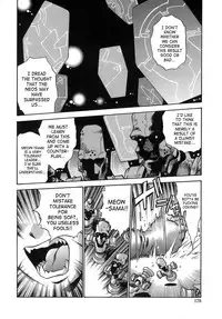 [Manabe Jouji] Tail Chaser 2 [English] [SaHa]