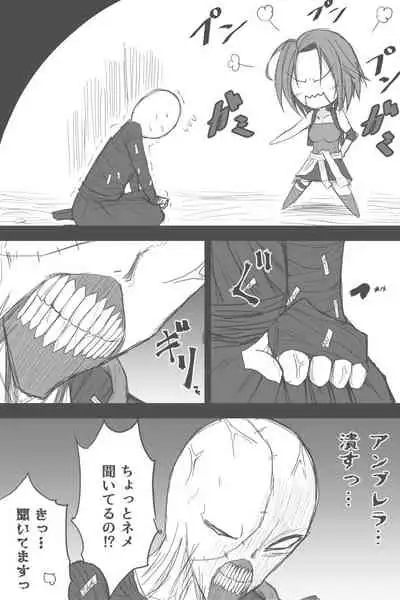 Jiru No Fifusu Esukepu