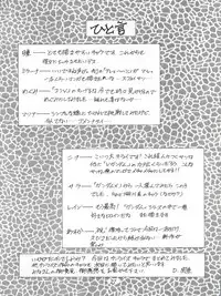 [COMPLEX (Dynamite Kantou)] DELIRIOUS VOL.2 (Various)