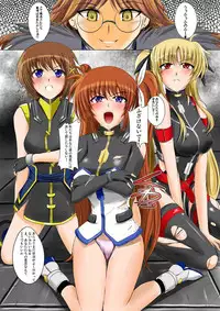 (C77) [Shouchuu MAC (Hozumi Kenji)] Exceed Libido (Mahou Shoujo Lyrical Nanoha)