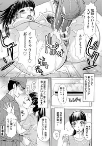 [Amano Jyaku] Erozuma Monzetsu Nikki - Lewd Wife Ecstasy Diary