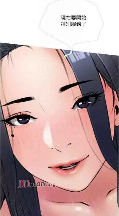 【周二连载】阿姨的家教课（作者：XIX&漢水） 第1~25话