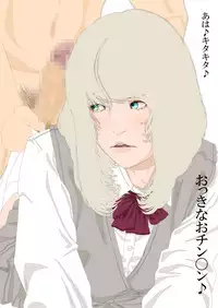 [Katou Suzuki] Boku to Okaa-san to Otokonoko to Boshi Rankou Circle