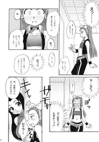 [iPro Back Dancers (Various)] idol spl@sh (THE iDOLM@STER)