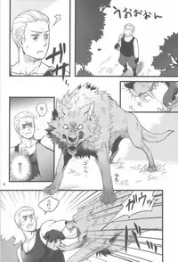 [Niku to Mame (Liver Sashi)] WauWau (Axis Powers Hetalia)