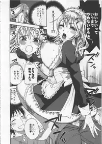 [Kuon Michiyoshi] Zettai Harem 3