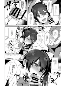 (C95) [Inariya (Inari)] Mesu Gao Complex