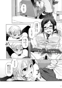 (COMIC1☆2) [Otaku Beam (Ootsuka Mahiro)] 2514 [24→←14] #Extra chapter