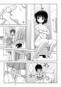 [Chimee House (Takapi)] Chiru Roshutsu 3 [Digital]