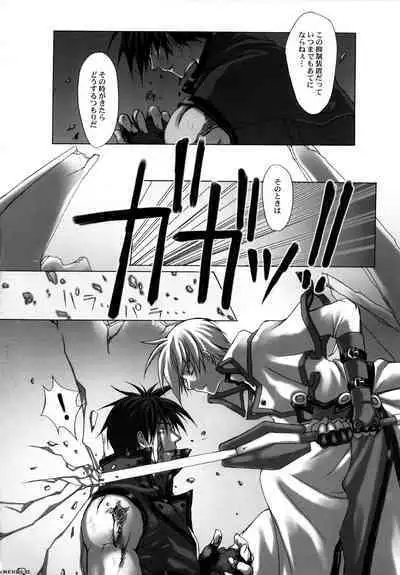 AMENDS - make amends for one's sin.