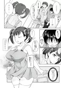 (C82) [Kabushikigaisha Toranoana (Various)] Oyako don Oppai Tokumori Bonyuu Shirudaku de Comic Anthology