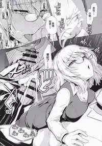 (C95) [8cm (Hassen)] Kanmusu Shouji Kinugasa Hen (Kantai Collection -KanColle-) [Chinese] [靴下汉化组]