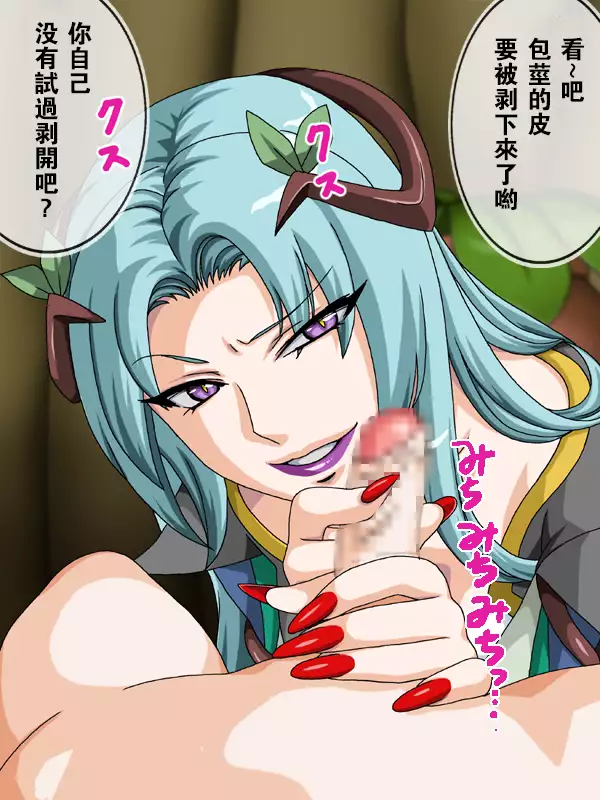 Puri Mama Gaiden Northa Meshimase!