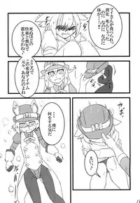 (C96) [Aozora no Mieru Chikashitsu (Isutasshu)] Take Over