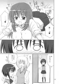 (COMIC1☆2) [NIKOPONDO (Aoyama Reo)] BOOMING! (Bamboo Blade)