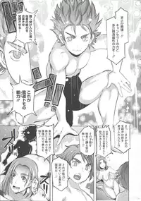 [Butcha-U] THE SEX SWEEPERS