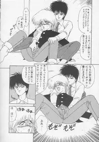 [Ikoma Ippei] Idol Toy Yuki