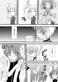 (SHT2011 Aki) [RukRuk (Kazami Ruk)] Tsuntsun Derelair (DOG DAYS)