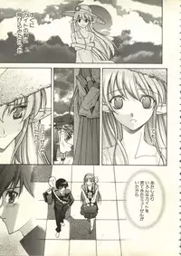 [Anthology] Bishoujo Shoukougun V3 (1) '99 Summer Edition (Various)