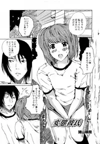 [H-Magazine] Comic MoeMax - Vol.010 [2008-03]