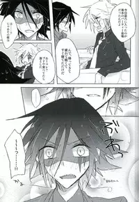 [Pinky (Chiu)] mon arome cheri (Kaitou Joker)