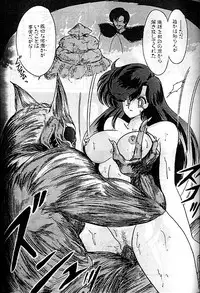 [Kamitou Masaki] Seirei Tokusou Fairy Saber [Tennyo Matouhen]