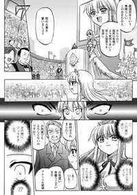 [Tokimaru Yoshihisa] Honoo no Otome-tachi [Digital]